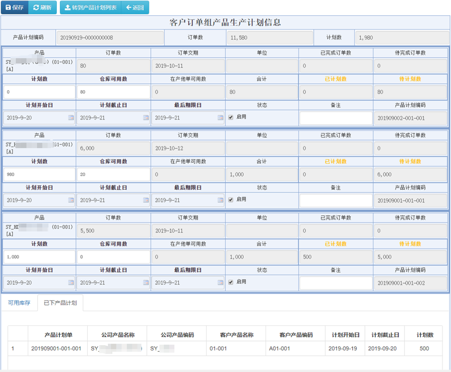 Integrated Management of Manufacturing Industry Integrated Management of Manufacturing Industry