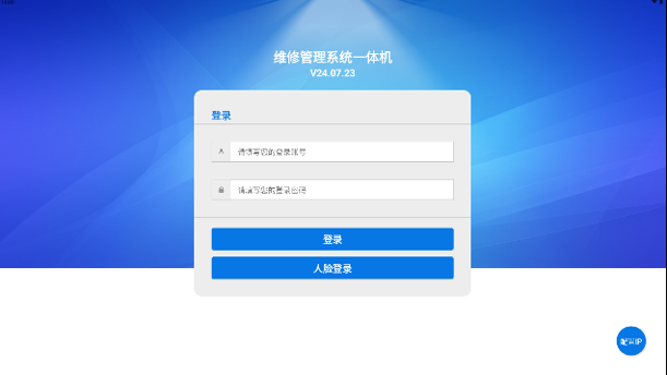 Smart maintenance Smart maintenance