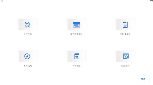 Smart maintenance Smart maintenance