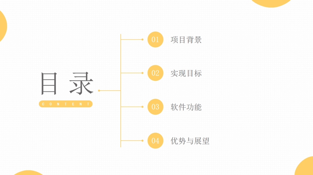 Fishing gear drawing design and production scheduling Fishing gear drawing design and production scheduling