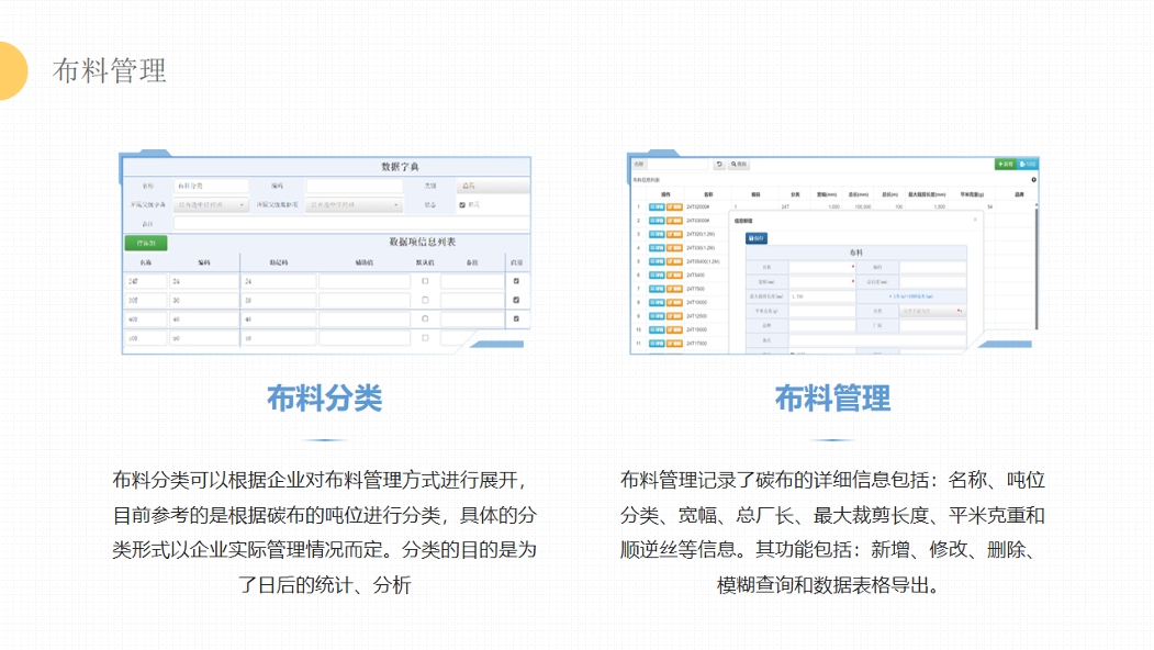 Fishing gear drawing design and production scheduling Fishing gear drawing design and production scheduling