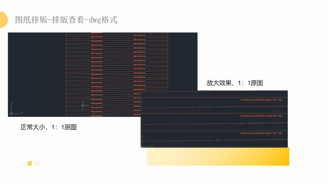 Fishing gear drawing design and production scheduling Fishing gear drawing design and production scheduling