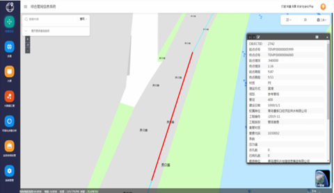 Integrated pipe network management