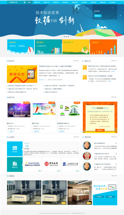 Smart Park Smart Park