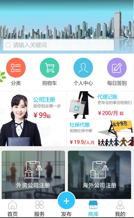 Smart Park Smart Park